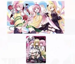 UNION ARENA アクションポイント プレイマット　To LOVEる