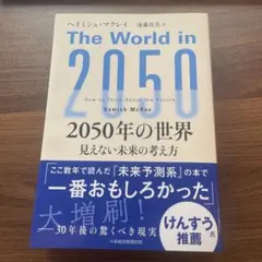 Item thumbnail for item 9c186a49-c9ba-4677-9ef5-d799b816d9b2