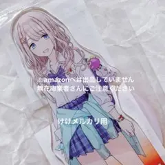 Engage Kiss キサラ A賞 特大アクリルスタンド - メルカリ