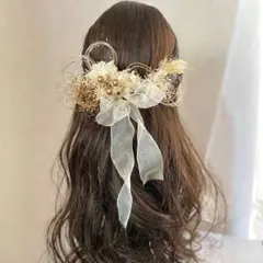 ドライフラワー髪飾り　ロングリボン付き　金箔　水引　卒業式　袴　結婚式