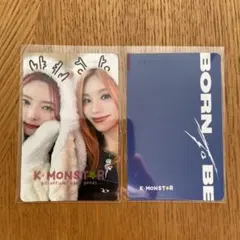ITZY Born To Be kmonstar 台湾 中華 トレカ イェジ - メルカリ