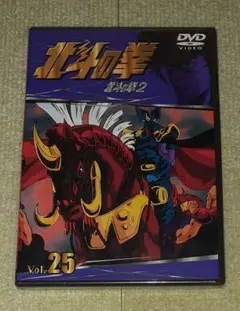 新品未使用】完全予約限定版BOX 北斗の拳 - メルカリ