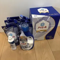 アリエール液体洗剤ギフトセット