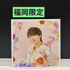 tumu様 リクエスト 2点 まとめ商品