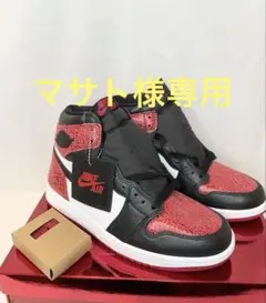 NIKE Wmns AJ1 Retro High “Ruby” 25.5cm