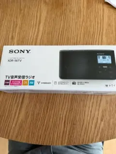 2026年最新】xdr-56tvの人気アイテム - メルカリ