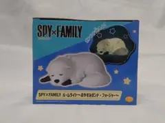 スパイファミリー ルームライト おやすみボンド・フォジャー