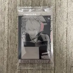 デスノート　ウエハース　夜神月