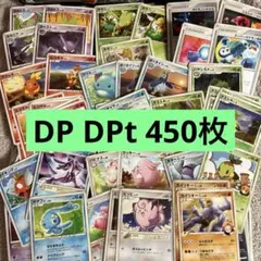 ポケモンカード ADV DP PT キラ・ホロのみ 71枚 まとめ売り 引退品