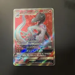 onc127様 リクエスト 2点 まとめ商品