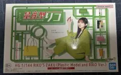 Item thumbnail for item bc93e7db-5445-4646-925e-cf892fd64b25