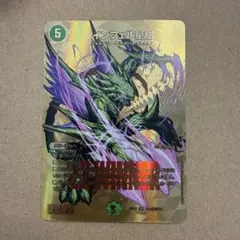 2026年最新】インフェル星 金の人気アイテム - メルカリ