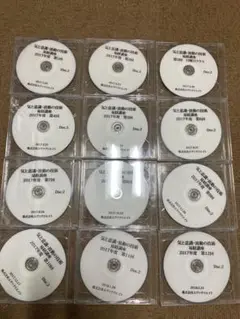 若返りセミナー DVD横山翼清水義久 2025年最新】清水義久 dvdの人気アイテム - メルカリ