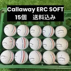 Callaway ERC SOFT ロストボール　15個