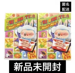 2026年最新】Labubu ぬいぐるみ 未開封の人気アイテム - メルカリ