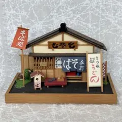 2026年最新】江戸趣味小玩具の人気アイテム - メルカリ