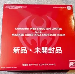 当選通知書付 3000名限定 仮面ライダーゴースト ミラクルライダー 