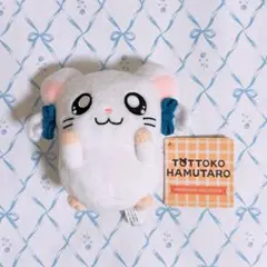とっとこハム太郎 デニム手帳 当時物 激レア | Mercari