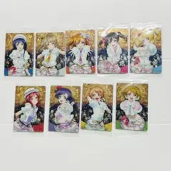ラブライブ!ウエハース5 Snow halation ブロマイドカード 9種