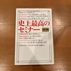 Item thumbnail for item 69a62294-d3fa-4821-8551-797bec09531c