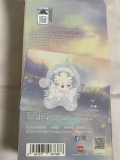 SKULLPANDA L’impressionnisme lightning