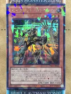 遊戯王　セイクリッドカドケウス　シク/シークレットレア　1枚　シクパラ