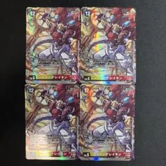 絶版商品》フレイドラモン 1枚 デジモンカード 旧デジカ - メルカリ