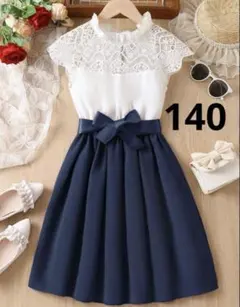 子供ドレス　フォーマル　ピアノ発表会　結婚式　ドレス　発表会　入学式140センチ