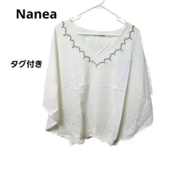 Nanea Vネック 半袖バタフリーシャツ 生成 アイボリーのサムネイル