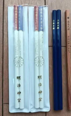 定規 海上自衛隊 鉛筆2本 セット - メルカリ