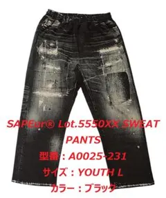 SAPEur サプール Lot. 5550XX REBOOT デニム Lサイズ - メルカリ