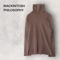 マッキントッシュフィロソフィー ボーダー タートルネック カットソー 38 茶
