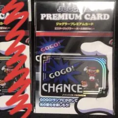 2025年最新】ジャグラープレミアムカードの人気アイテム - メルカリ