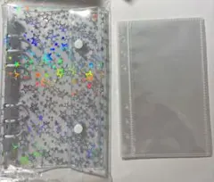 シール帳 キラキラ A6 星柄 クリアバインダー リフィル付　2点セット　白