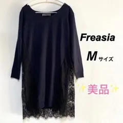 美品 Freasia ネイビー 黒 長袖 ワンピース M フリージア レース 春