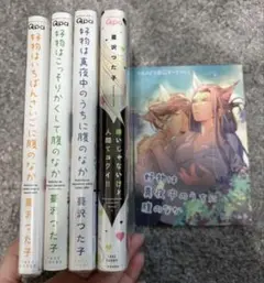 Item thumbnail for item 825e341a-0398-4fd5-803c-2394e505ebdd