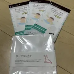 dacco 犬印本舗 ガーゼハンカチ セット