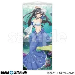 DMMスクラッ美遊 チ プリズマ☆イリヤ A賞 等身大タペストリー