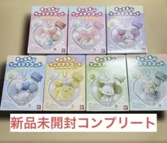 新品　サンリオ キャラもふケースマスコット コンプリート