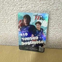 FE名古屋 杉本天昇 ホログラムカード