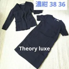2026年最新】Theory luxe ジャケットデザイン：ノーカラー セレモニー