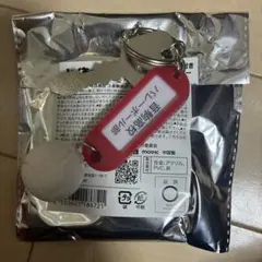 ハイキュー 鍵チャームキーホルダー 音駒高校