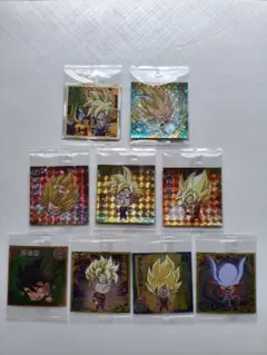 ドラゴンボールウエハース　シール全9種類セット