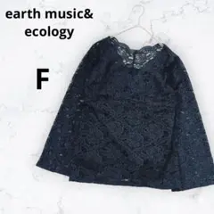 ＊アースミュージック&エコロジー＊総レース カットソー Vネック フレアスリーブ
