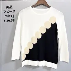 68美品　ラピーヌ　miss j ニットのサムネイル