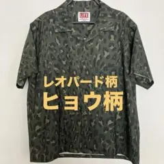 レオパード柄　ヒョウ柄　オープンカラーシャツ 開襟シャツ　グリーン系のサムネイル