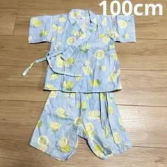 après les cours 甚平 100 レモン柄 キッズ アプレレクール