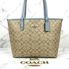 【希少・美品】COACH コーチ リバーシブル トートバッグ シグネチャー A4のサムネイル