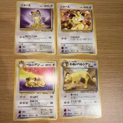 m*4様 ポケモンカード　ニャース　ペルシアン　わるいペルシアン