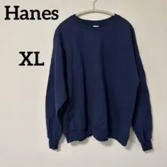 美品✨Hanes 【XL】ネイビー スウェット